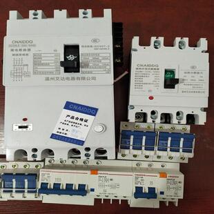 3.2 20KV冷缩电缆三芯中间接头LSJ JLS 185平方 适用95