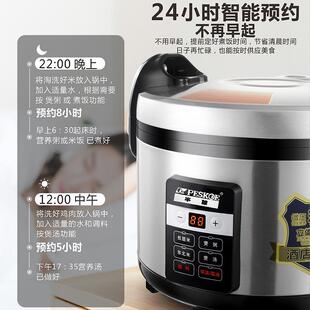Peskoe 20人商用电电锅10L13L25升食堂 多功能大容量电饭锅10