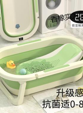 婴儿洗澡盆浴盆宝宝可折叠幼儿坐躺加厚大号抑菌浴桶新生儿童用品