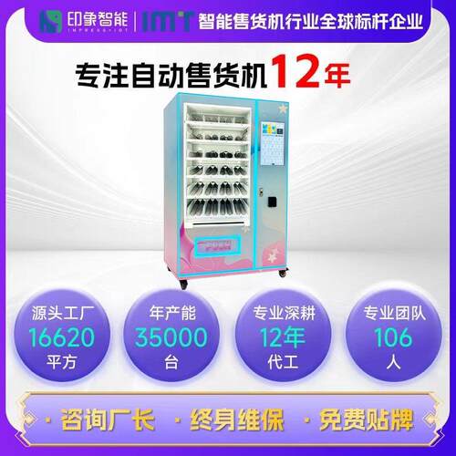 vendingmachines24-hoursnackvendingvendingmachinesnacks