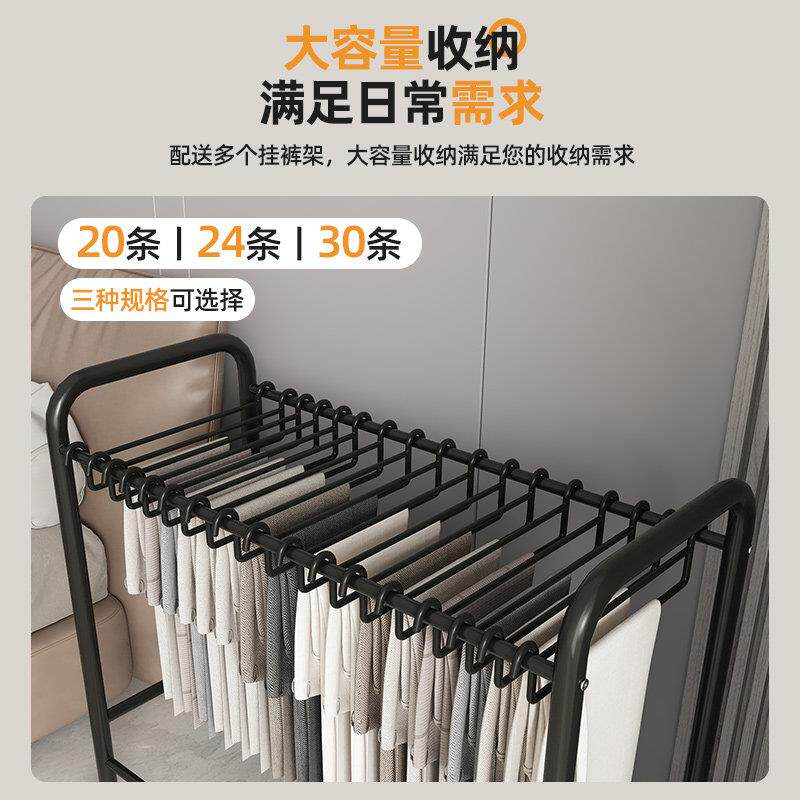 裤子MT-ZXLKJ神收纳架用家晾挂晒铁艺落地裤架可移动多功能衣柜裤