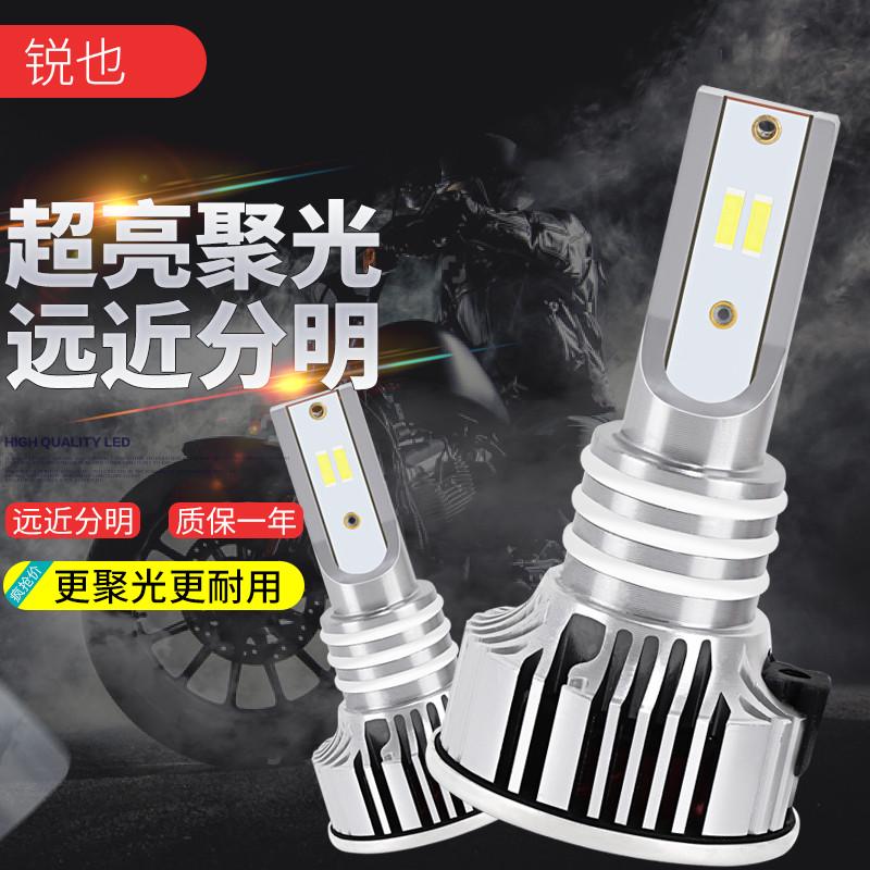 摩托车灯泡超亮强光12v电动车灯led大灯踏板车灯三爪H4远近光改装
