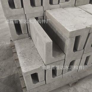 水泥铁路b挡砟块 挡渣块 L型混凝土挡砟块 C30标号预制件高强度
