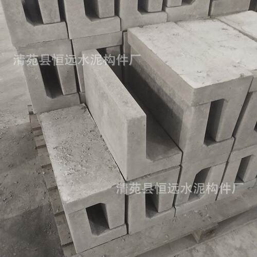 水泥铁路b挡砟块 挡渣块 L型混凝土挡砟块 C30标号预制件高强度