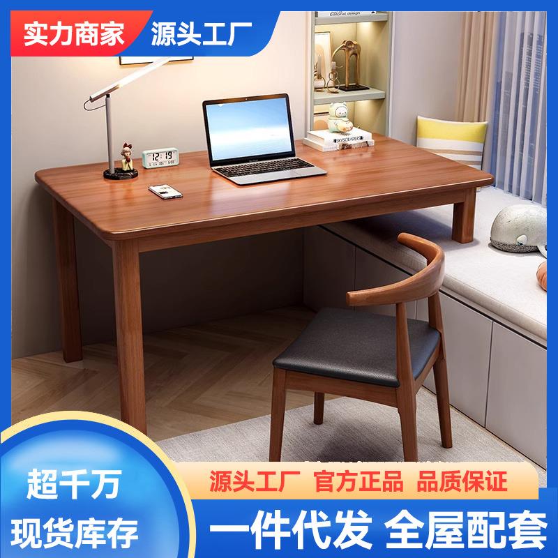 舒适简约家用卧室窗台改造电脑桌写字台飘窗实木高低脚长短腿书桌