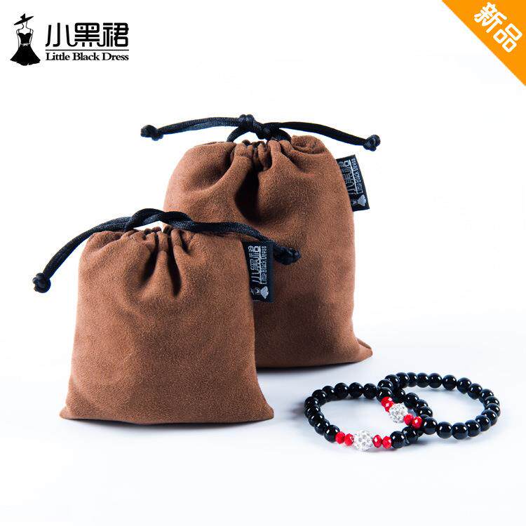 KI9S麂皮绒收纳袋小布袋子迷你抽绳束口袋旅行便携饰品首饰包包防