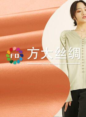 真丝电力纺15姆米114门幅纯色里子布内衬桑蚕丝双面面料