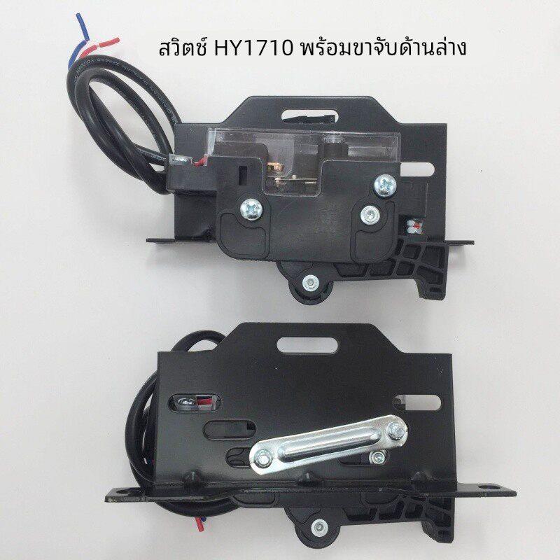 HY1710轿门副门锁开关 OMJ-05AX变频门机触点开关 电梯配件