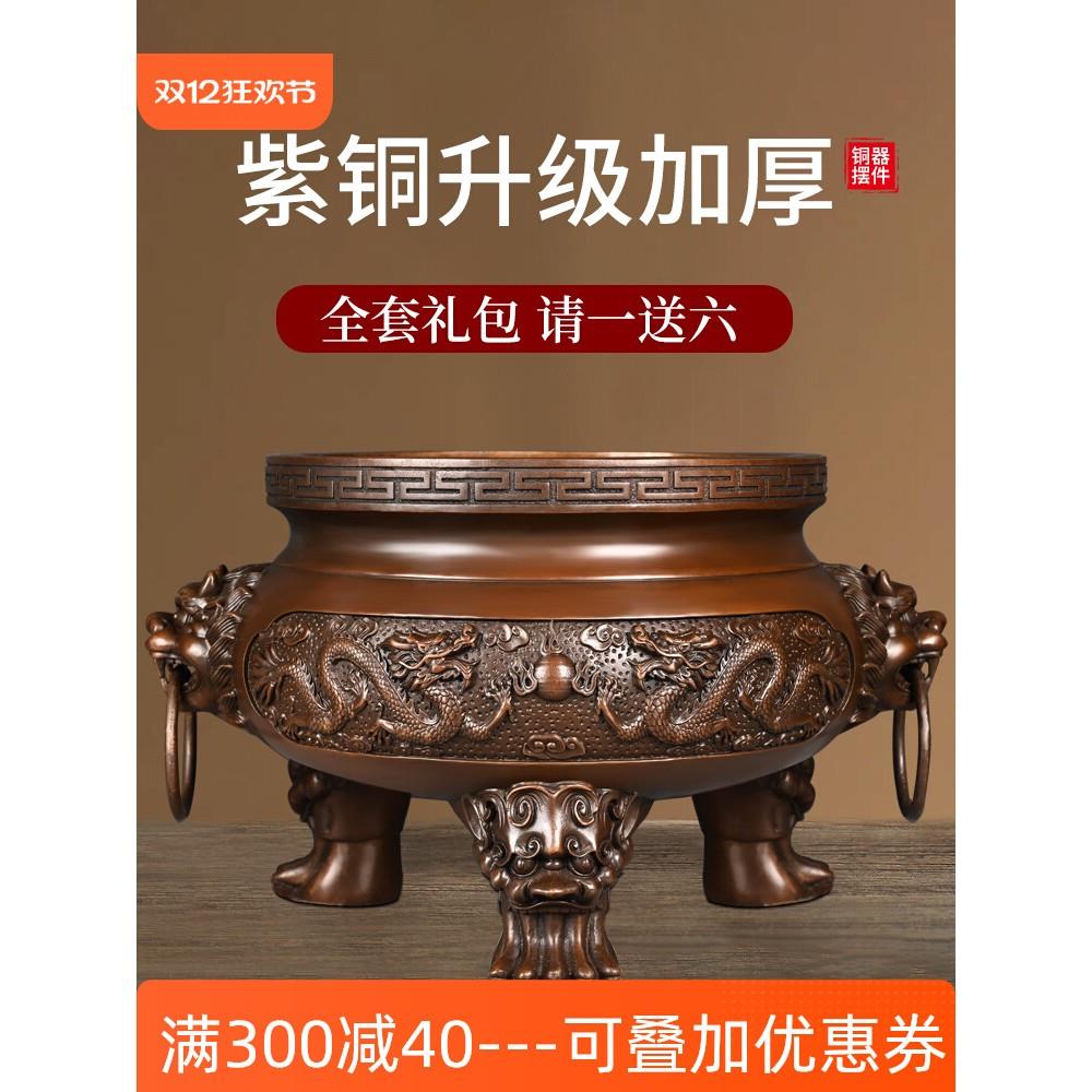纯铜双龙香炉摆件龙戏珠三足鼎炉紫铜炉家用祠堂寺院供奉九龙炉