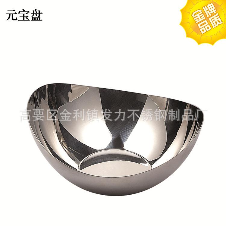 不锈钢元宝果盘小吃盘食物盘 酒店酒吧KTV摆台自助餐造型餐厨用品