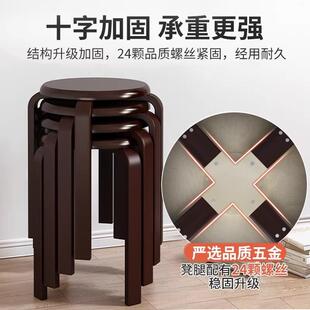 严选实木凳子圆可叠放家用方凳矮头凳木N105NA0凳高备用板凳客厅