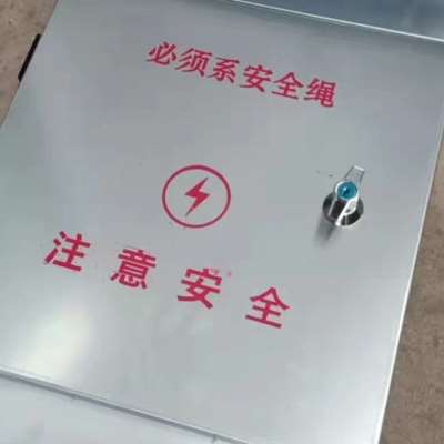 现货爆品电动吊篮配电箱接触器电控箱电控保护箱壳品