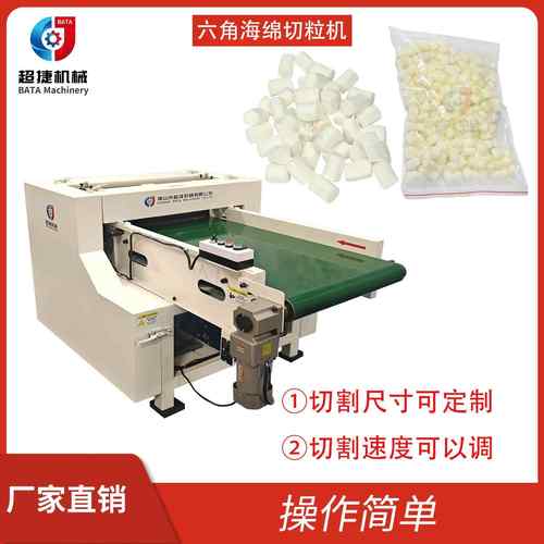 废旧床垫 乳胶枕头切碎打碎破碎机 边角料沙发填充海绵切粒机