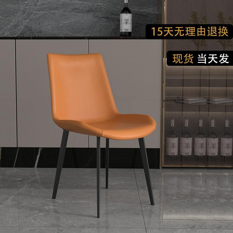 意式高端轻奢皮质餐椅极简约现代家用北欧风格网红餐桌凳子小户型