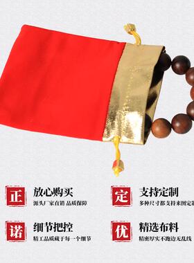 新年红色喜袋布袋子抽绳束口袋绒布袋首饰袋文玩袋回礼福袋空袋子
