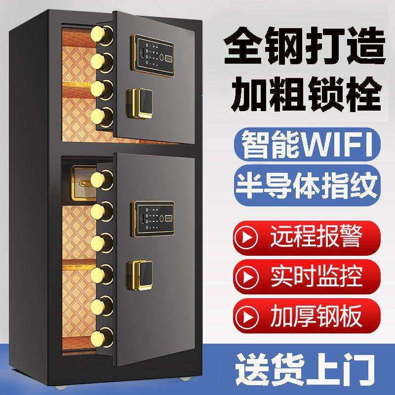 保险盗柜大HGT型家办公12/1.用5/1.8米双开门.指纹密码防保险箱