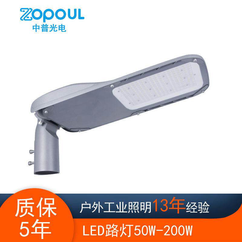 一体压铸鸭舌帽市电LED路灯头6米9米12米120W公路LED道路照明灯