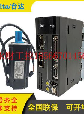 议价台达伺服带刹车A2系列1KW/2KW/3KW驱动器电机带EtherCAT通￥