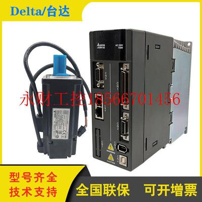 议价台达伺服带刹车A2系列1KW/2KW/3KW驱动器电机带EtherCAT通￥
