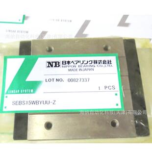 SEBS9 NB高温滑轨 NB导轨滑块SGL15 25TF SER12 15WA 15BYM