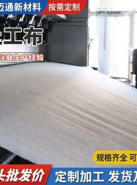 厂家直销土工布工程布防水防渗保湿园林绿化公路养护白色土工布