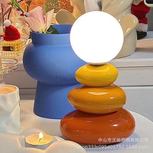 鹅卵石台灯网红奶油风卧室床头儿童房气氛小夜灯桌面装饰陶瓷台灯