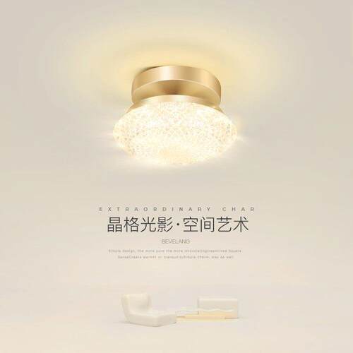 网红创意入户门厅led灯简约现代过道走廊灯玄关阳台衣帽间吸顶灯