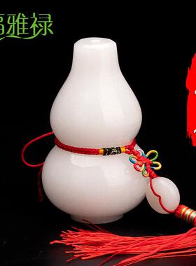 福雅禄白玉葫芦摆件福禄家居客厅吉祥中式摆设玄关电视桌柜装饰品