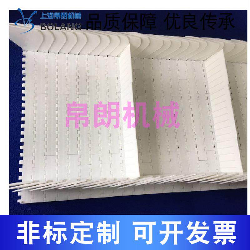 M2520平板型塑料网带25传送M251突肋食品级网链输送带网状板链