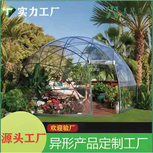 工厂外贸ABS便携式球形星空房透明房餐吧移动花园小屋