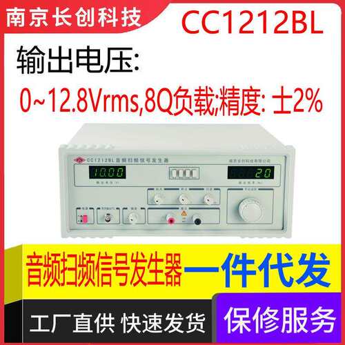 南京长创耐压仪检定装置（全数显）CC2040