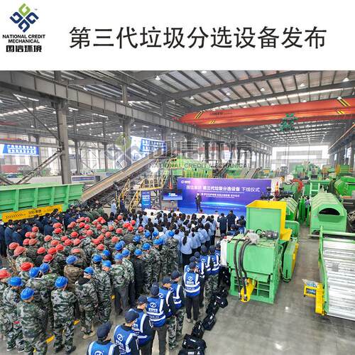砂砖石砂GXHJ-LJF料碎废木料砖滚筒筛分 建筑垃圾分拣破机碎打砂