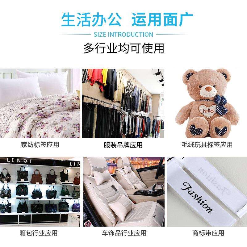 吊牌水洗唛碳带耐高温不掉色打印服装水洗标碳带40 50 60 70加工