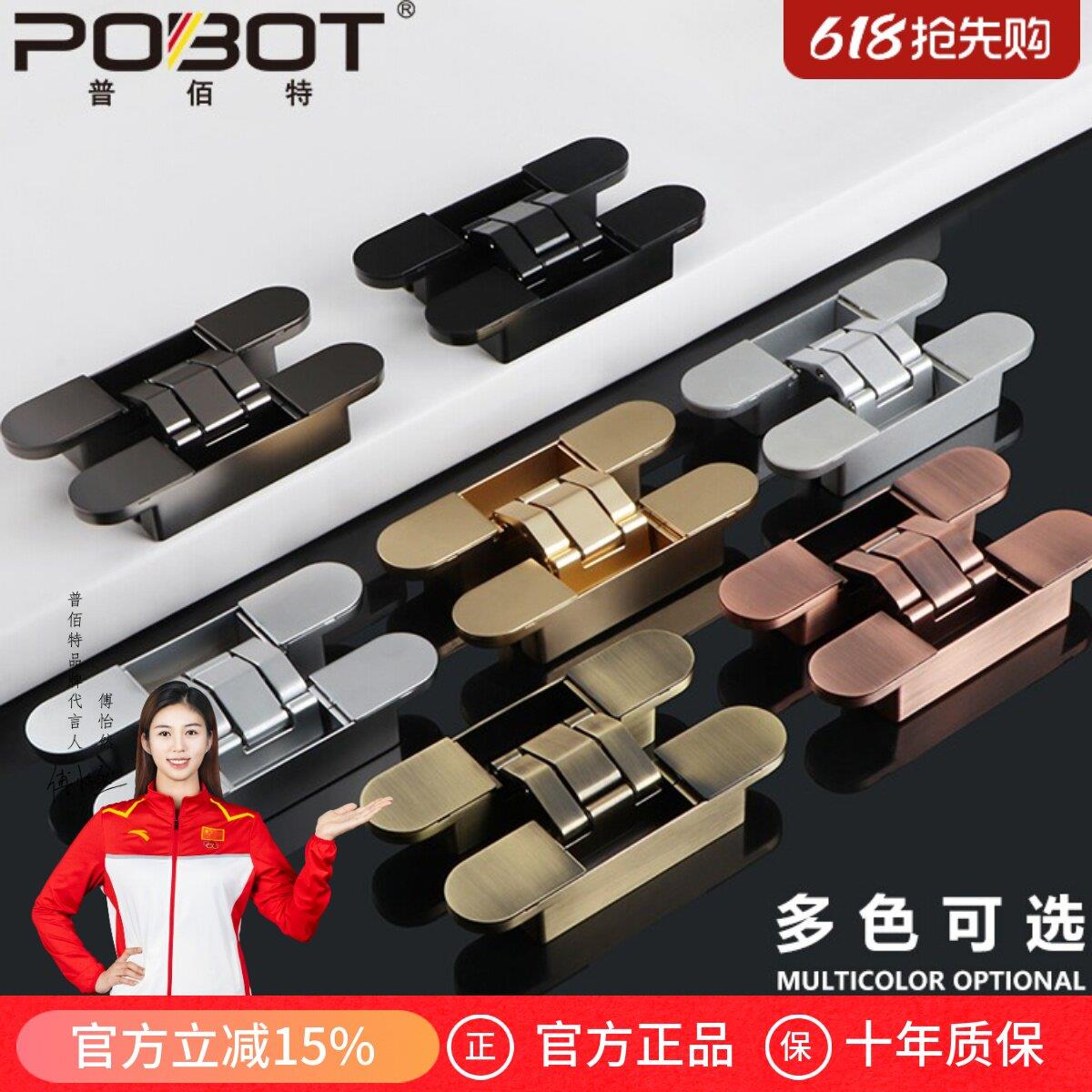 隐形门暗合页外开专用三维可调节木门折叠门隐藏十字暗铰链 180度