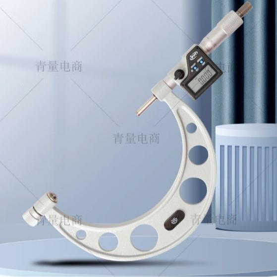 青海量具大测砧千分尺高精度螺旋测微仪工具电子数显外径千分尺