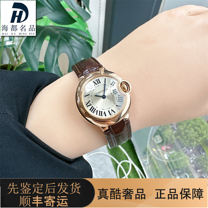 专柜价7.8万98新卡地亚蓝气球女士手表18K玫瑰金石英瑞士腕表28mm