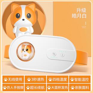 正品暖宫腰带女月经期大姨痛肚子疼神生器痛缓解宫寒妈护腰保经暖