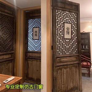 东阳木雕中式彷古门窗实木花格做旧覆古门茶室包厢门木门花窗定制