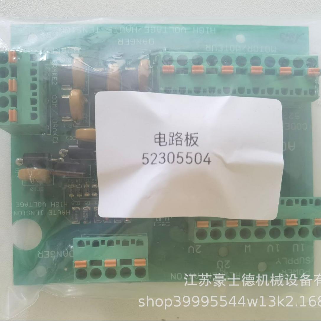 尼NE电动环链K葫芦直O控电路板SWR5科205504