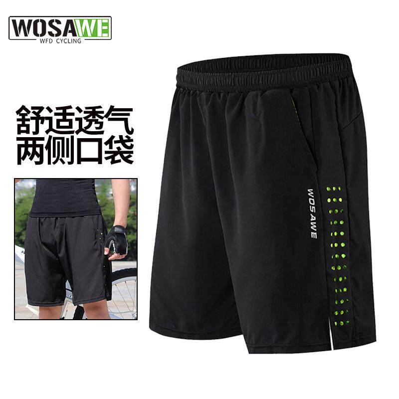 沃萨维登山自行车矽胶坐垫速降五分裤男公路车休闲宽松速干短裤