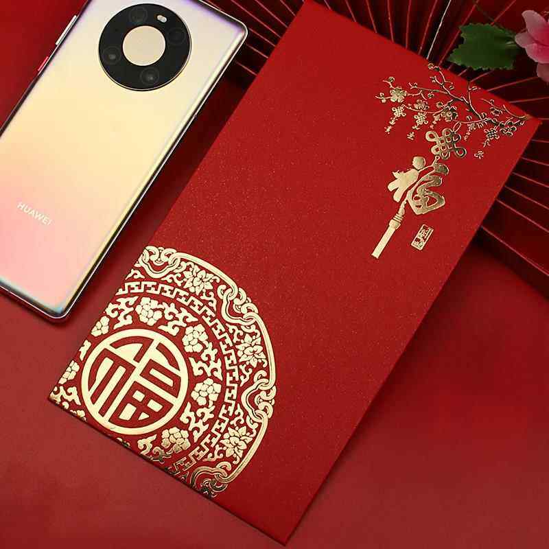 2025新款万元大红色包袋定制LOGO定做创意福大吉大利高档通用利是,节庆用品/礼品,红包/利是封,淘宝优惠券,粉丝福利购,淘宝优惠卷