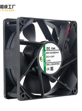 DC12038电磁炉机箱风扇大风量风扇DC12VDC24V机柜散热风扇
