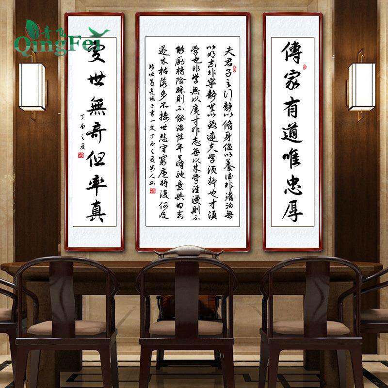 青飞诸葛亮诫子书十字绣书法中堂画钻石画客厅对联字画诗歌