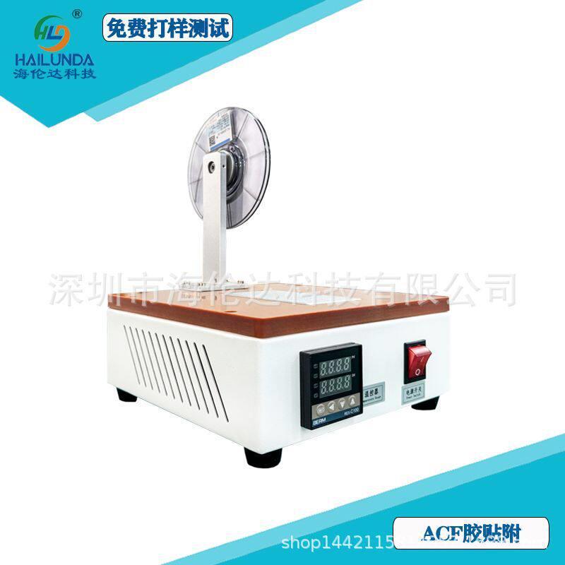 手动ACF胶贴附机导电胶精密预压贴附柔板排线预贴手动工具