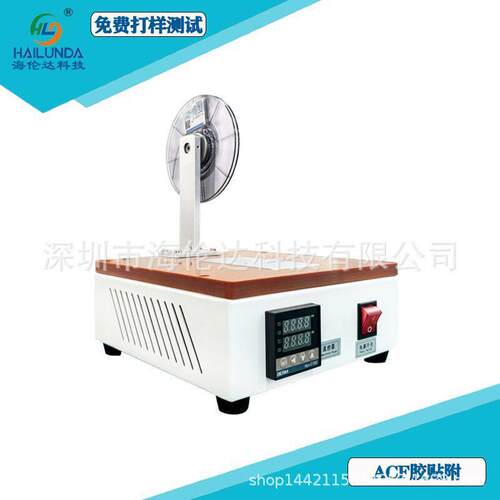 手动ACF胶贴附机导电胶精密预压贴附柔板排线预贴手动工具