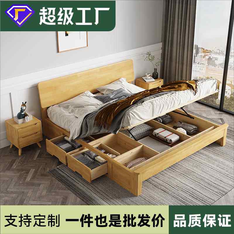 北欧床全实木床 简约原木1.8m双人床储物床1.2米单人床酒店宾馆床