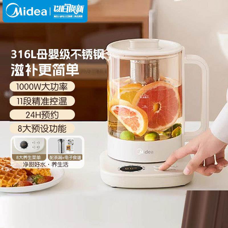 MK-YS15TM-Y1养生壶办温煮茶器电热水壶多段控温烧水壶配茶漏