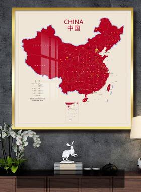 地图装饰画中国挂图餐厅画办公室创意客厅墙面儿童书房玄关挂壁画