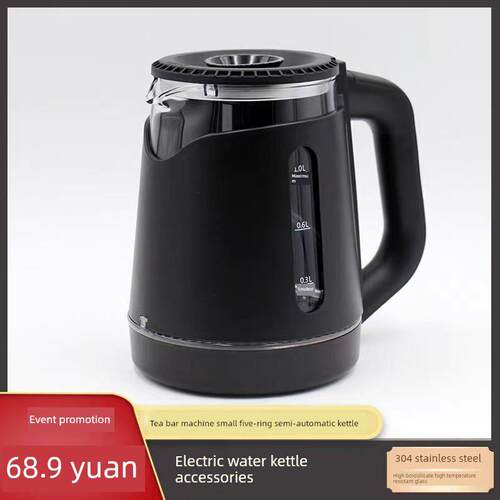 适配茶先生茶吧机专用烧水壶高硼硅蓝光玻璃壶小五环单壶保温壶