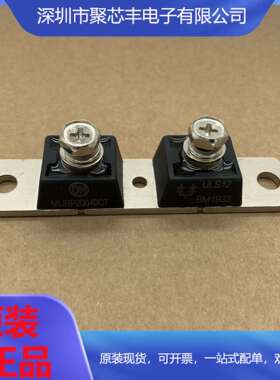 MURP20020CT MURP20040CT MURP30040CT快恢复二极管